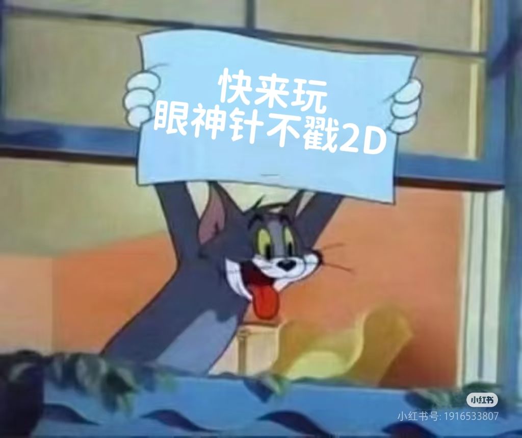 动态图片 2
