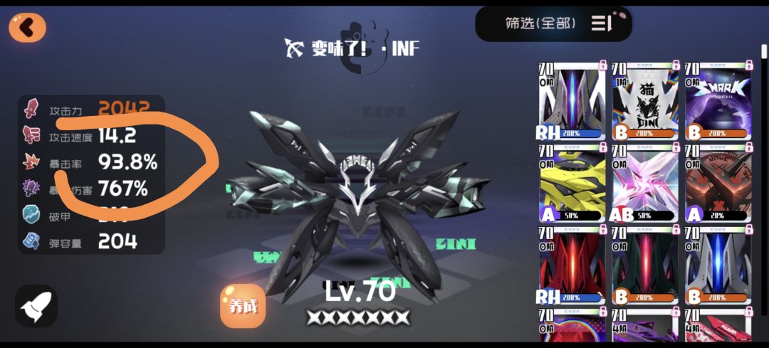 你游暴击到底是怎么算的呀 以哪里看到的为准啊 2