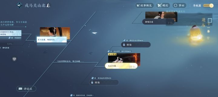 怎么玩截图