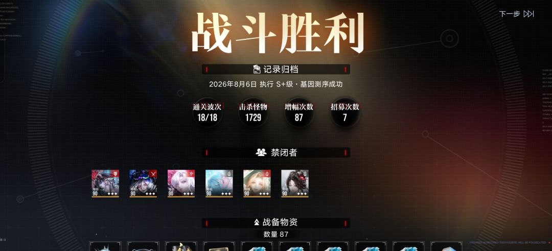 没有丽奎安之前我这个潮间勘探简直是在乱玩 1