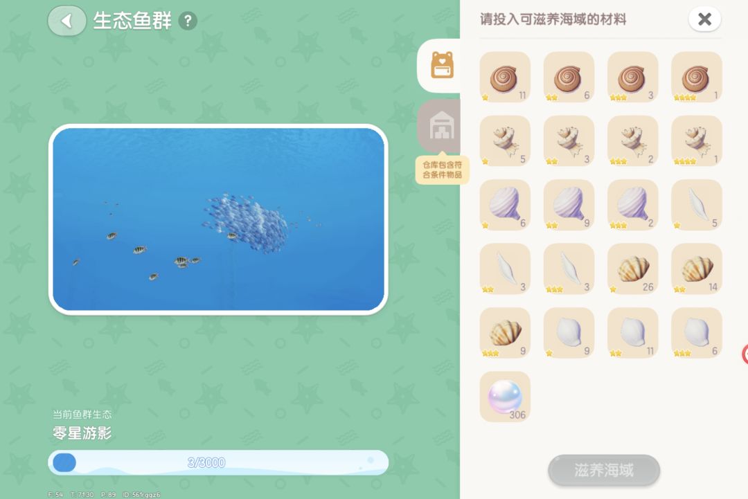 太好了都有用! 3