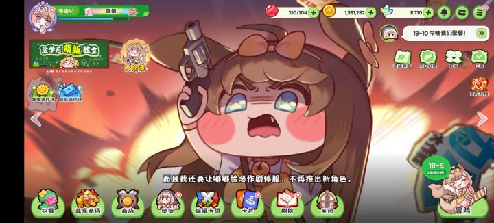 猫狗这个萌😋截图