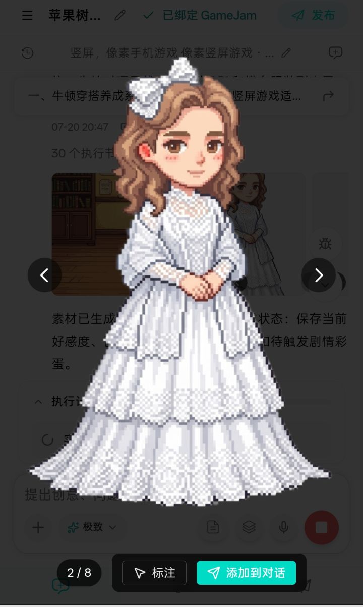 谁能认出这个是牛顿[表情_捂脸哭]截图