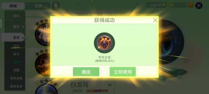 毕业截图