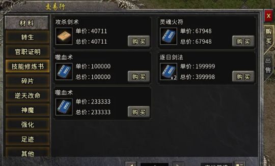 冰雪点卡服:传奇最好玩的搬砖打金手游推荐 1