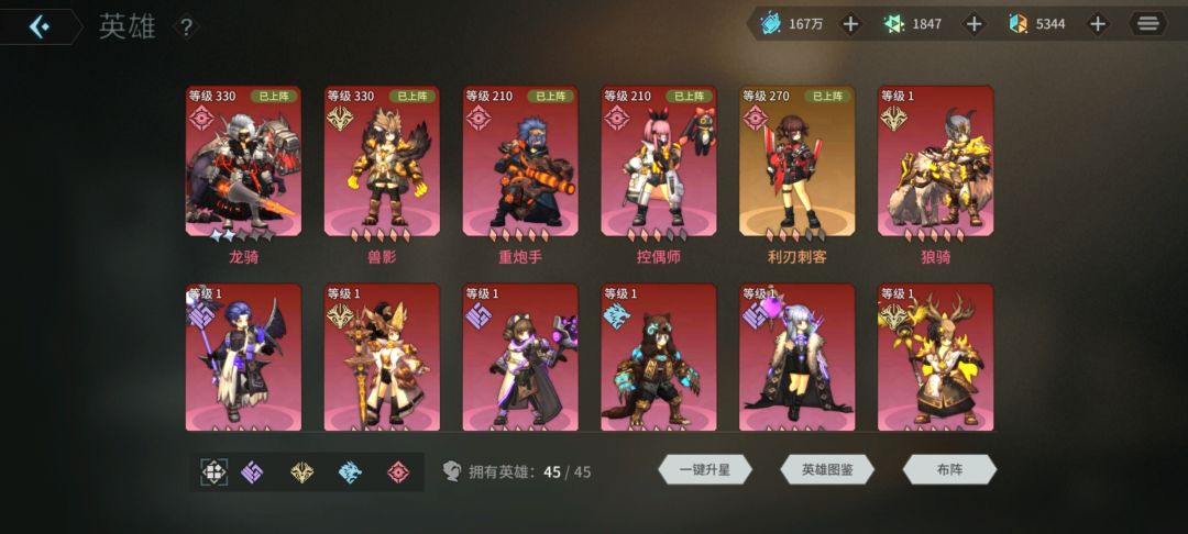求大佬们指点一下 2