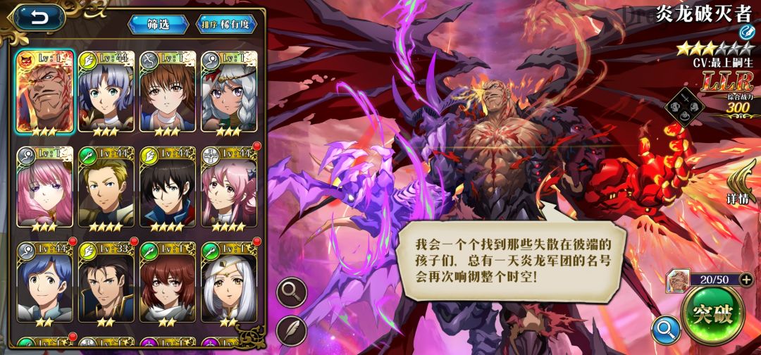 看到联动入坑了,想问下大佬抽啥和练啥 1