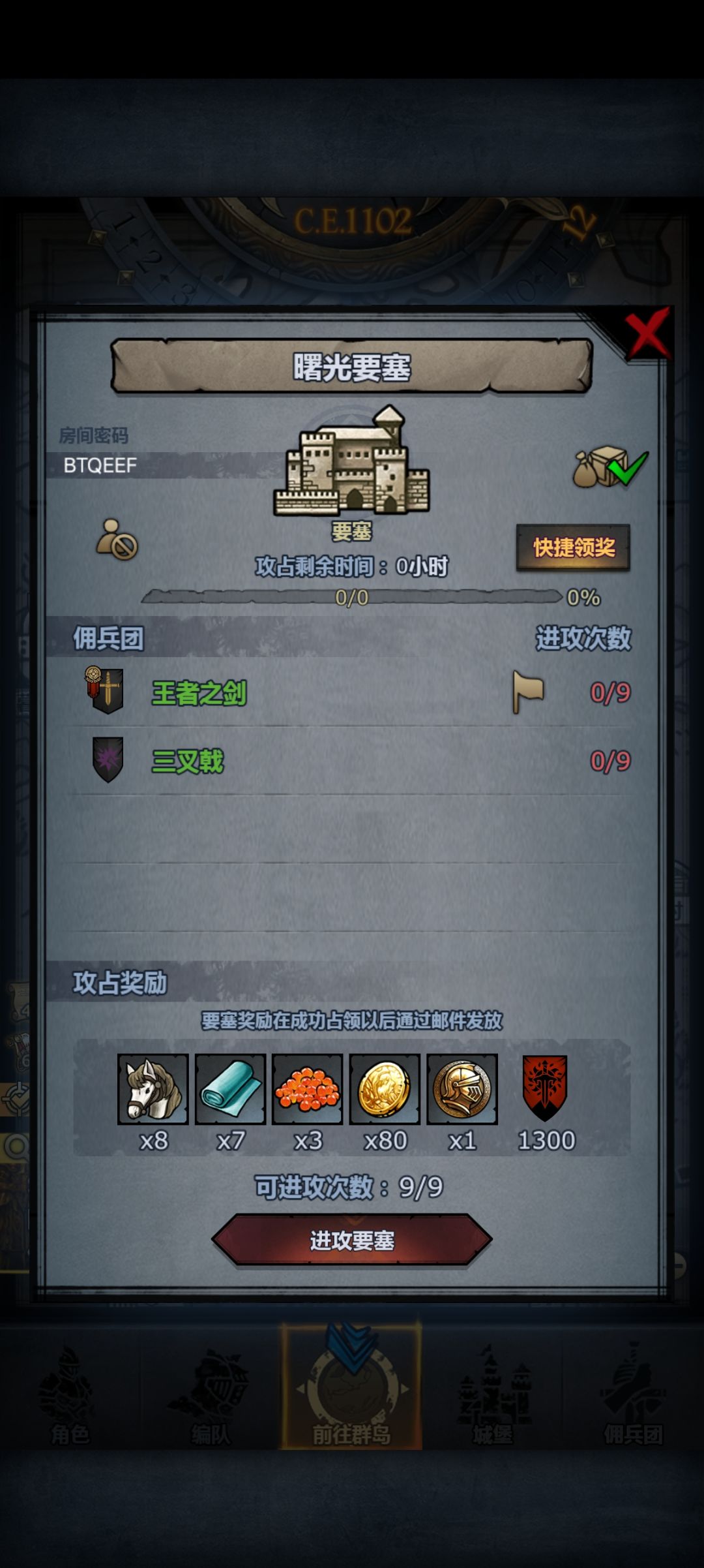 曙光 1