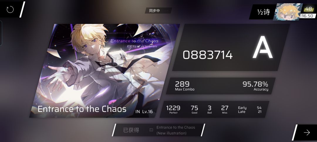 rks16.5推了半个小时解不开AT的曲子是什么 2