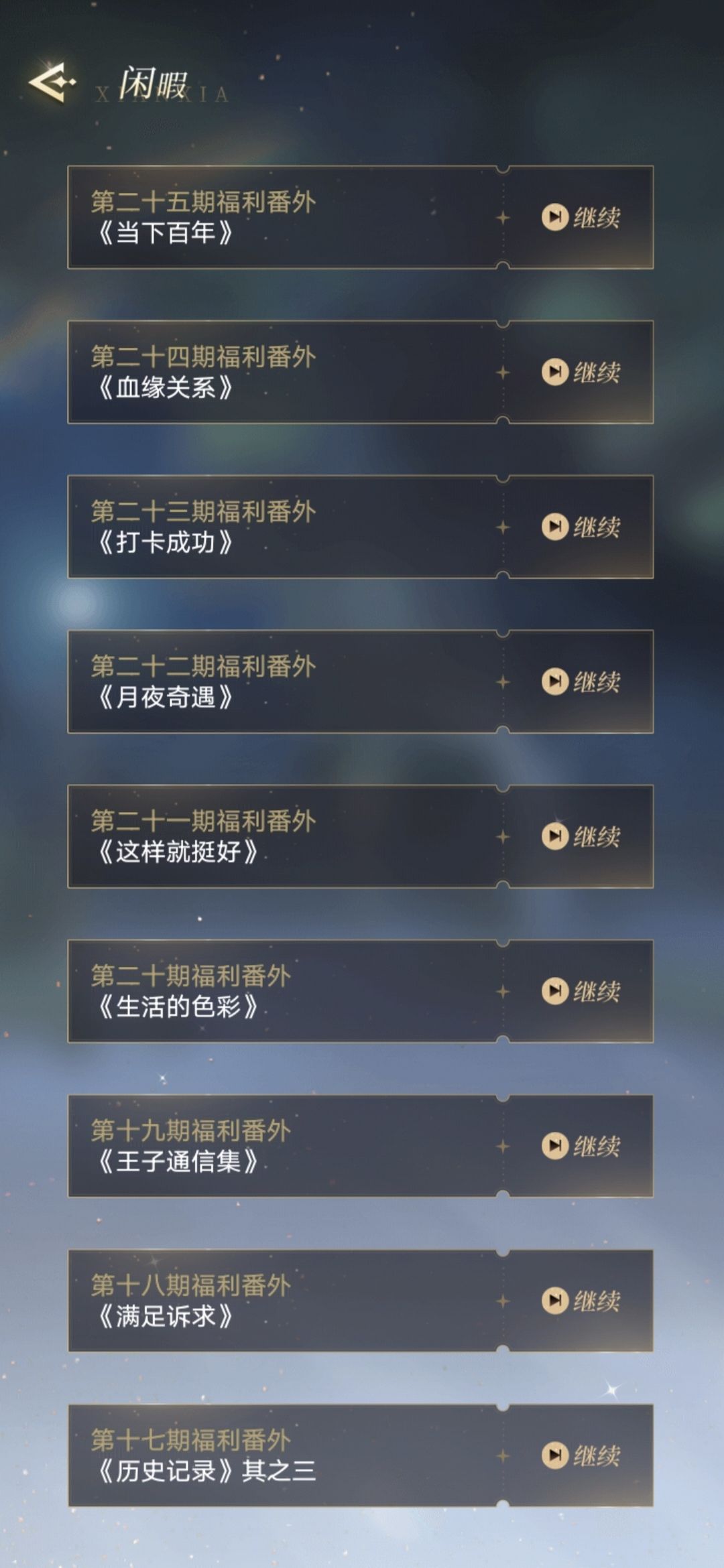 翻了一圈好像没人问所以我来问一下 1