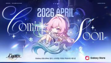 崩坏星穹铁道×三星联动曝光Galaxy S26 Ultra昔涟配件限定版来袭