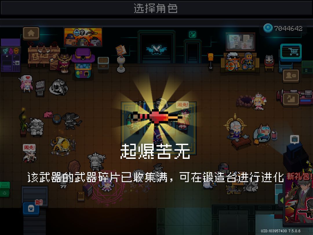 我本人承诺从来没有说过诋毁皮三的发言 6