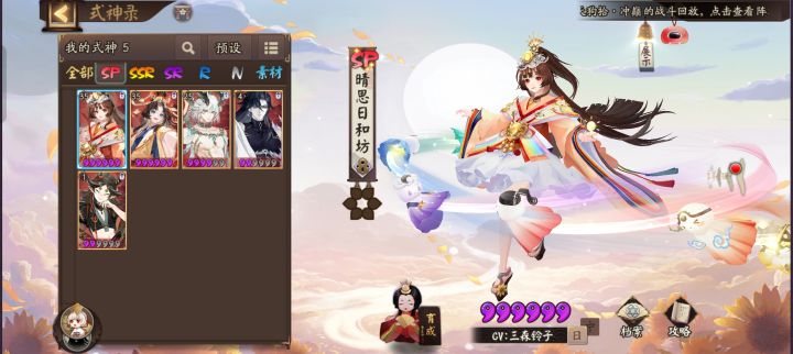 大佬们 这里面有哪个是群攻吗截图