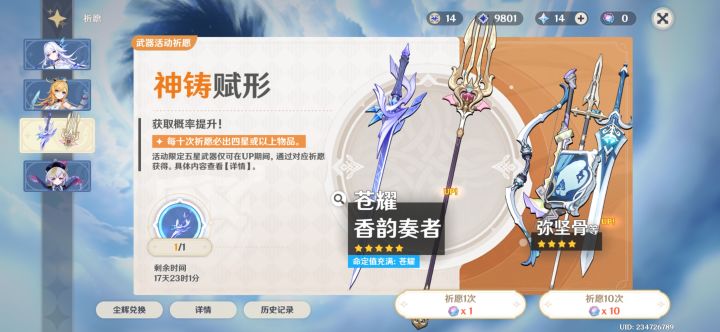丝柯克第三次进池截图