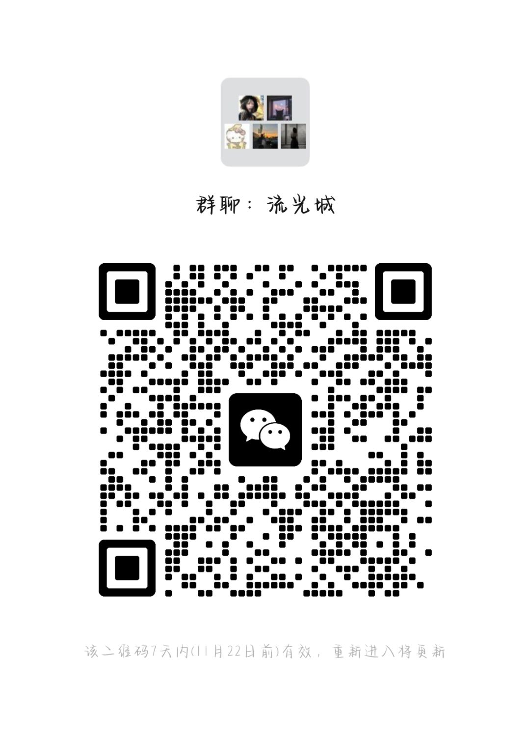 备战11.22 2