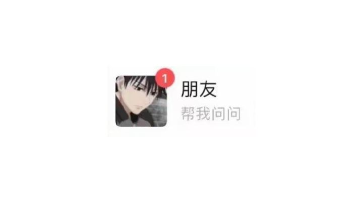 有没有氏族缺个我,目前5w战截图
