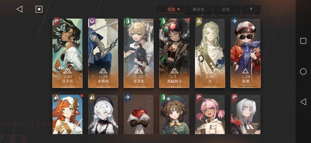 13关打不过啊 1