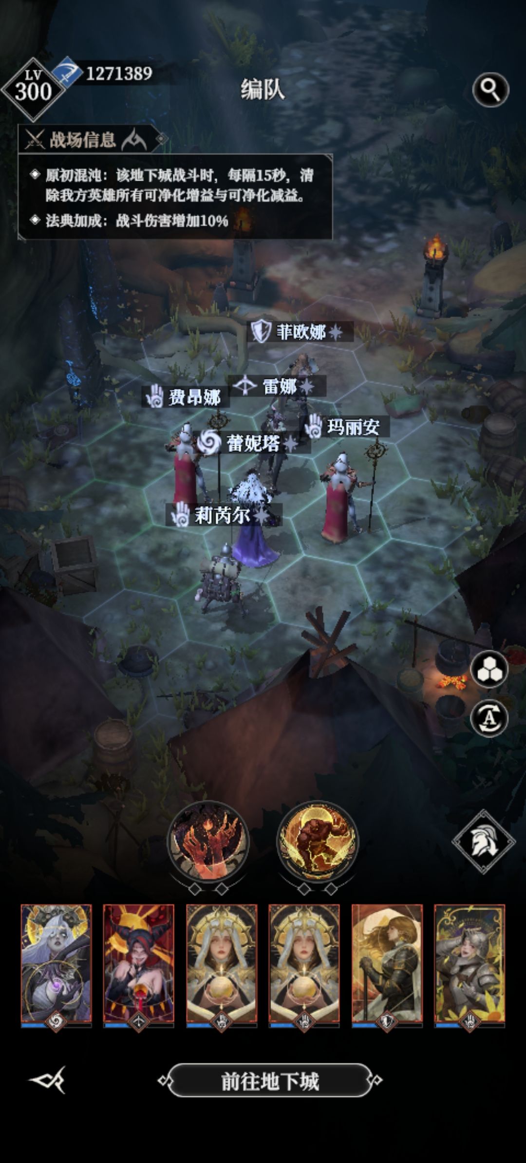 平民在地下城X螺旋书库的一些注意事项截图