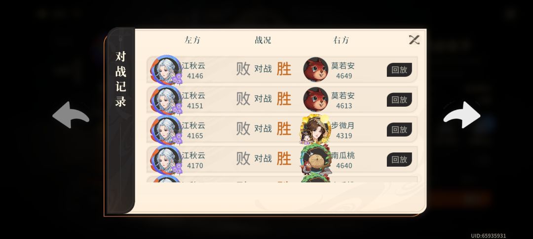 突然兴起,想玩个套路,8连败惨淡收场 1