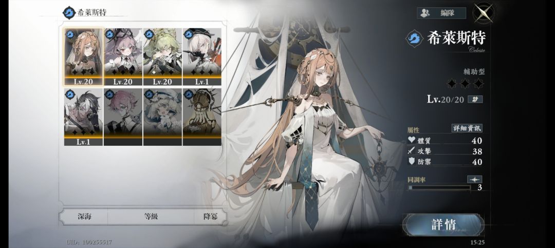 新人入坑 2
