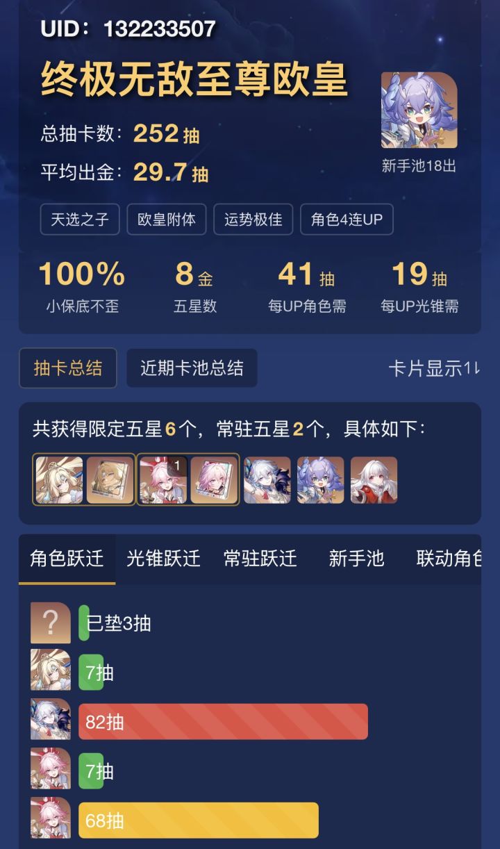 这就是新手保护期吗？连新手池都双金截图