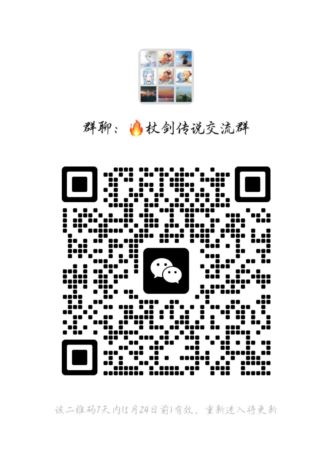 玩家交流,聊聊怎么玩最划算 2