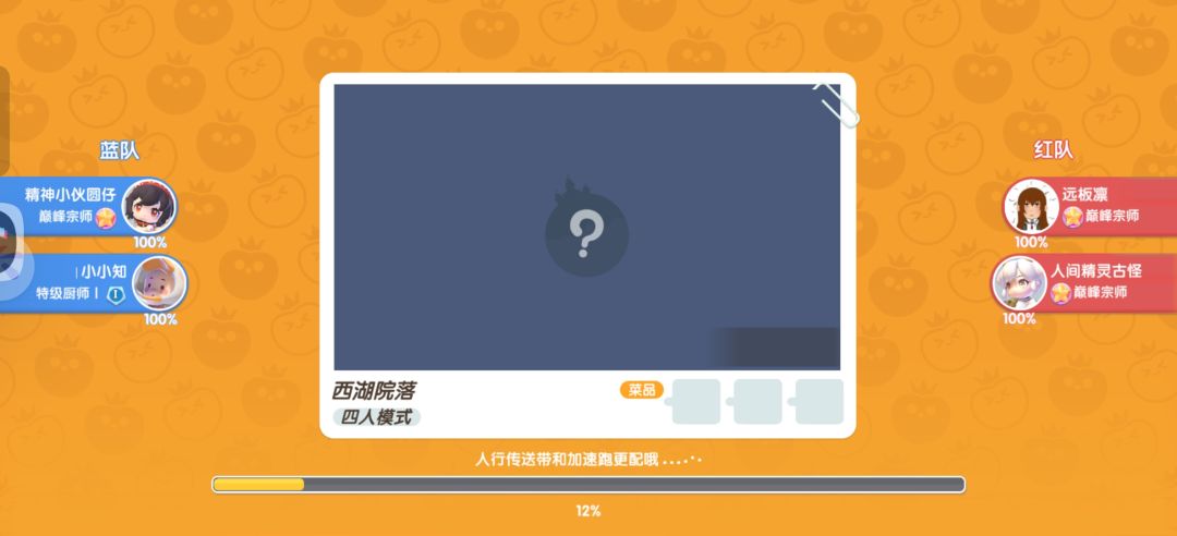 垃圾游戏!退钱! 1