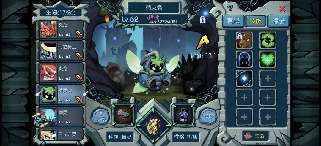 大佬们我这个该咋整 2