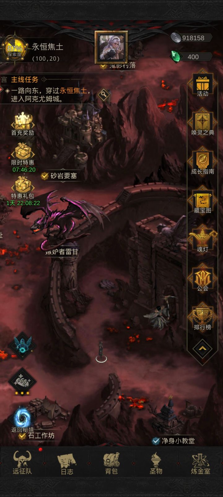 萌新第四天截图