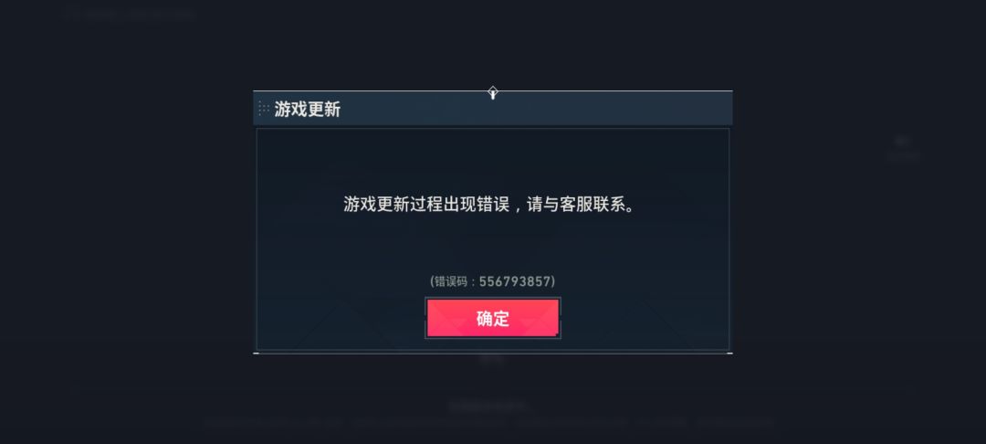 进不去游戏 2