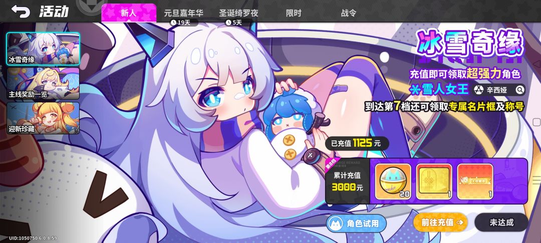 填码带主线或给6元红包 2