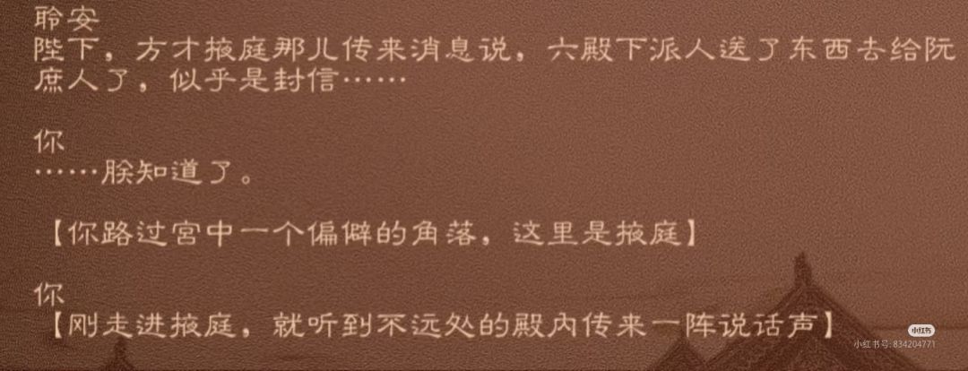 巧合 3