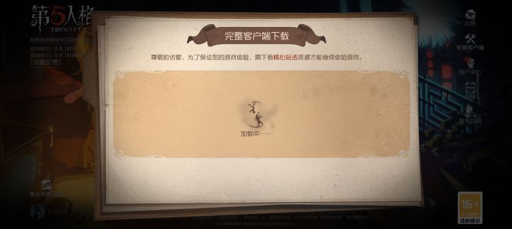 什么破游戏截图