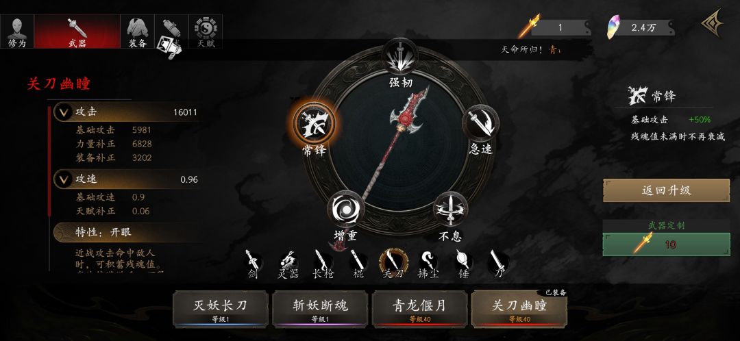 啧啧啧 3