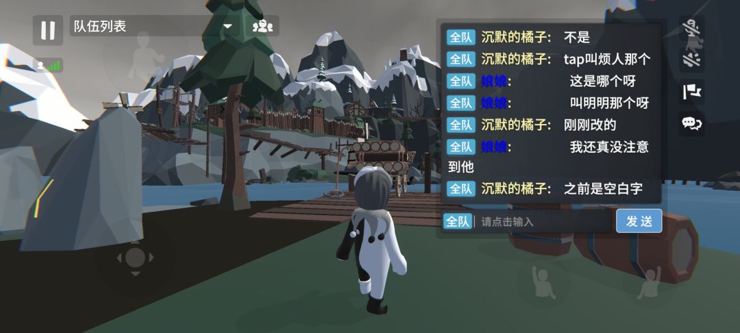 官方能不能管管 3