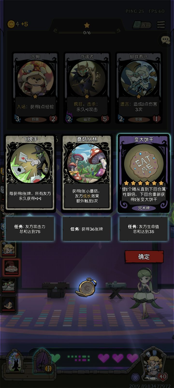 第一次爱丽丝➕黑猫截图