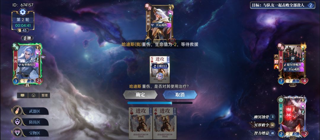 巅峰也全是人机 2