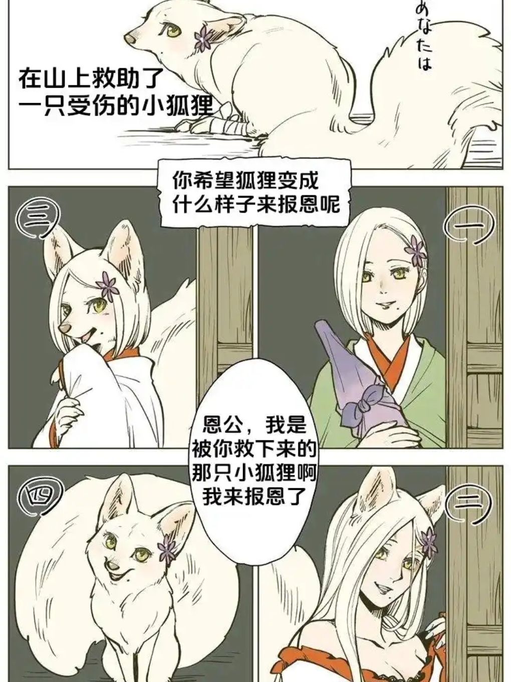 希望新作里主角可以开宗立派,招收弟子。 1