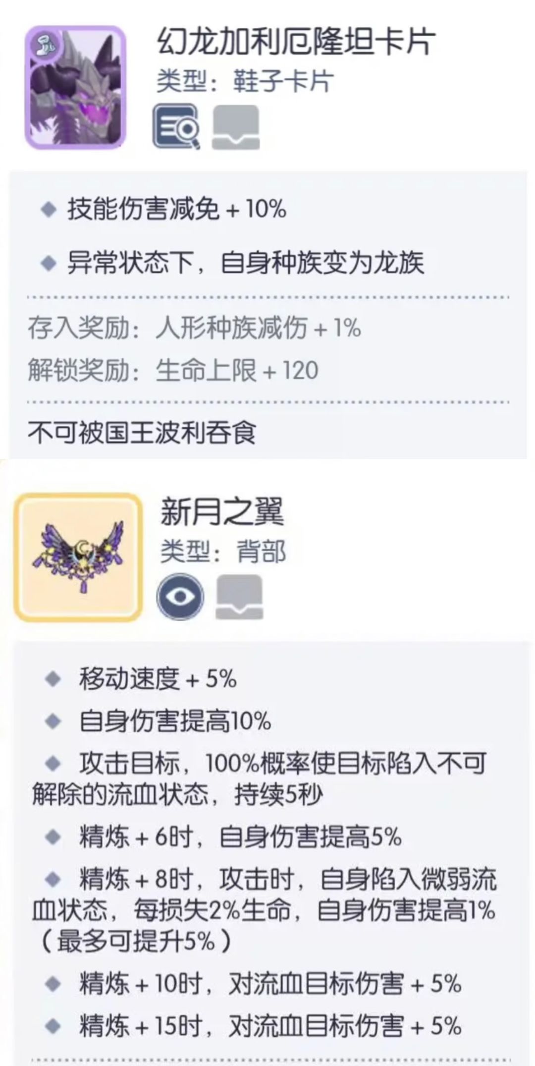 是在下输了,这对组合PVE有前途吗? 1
