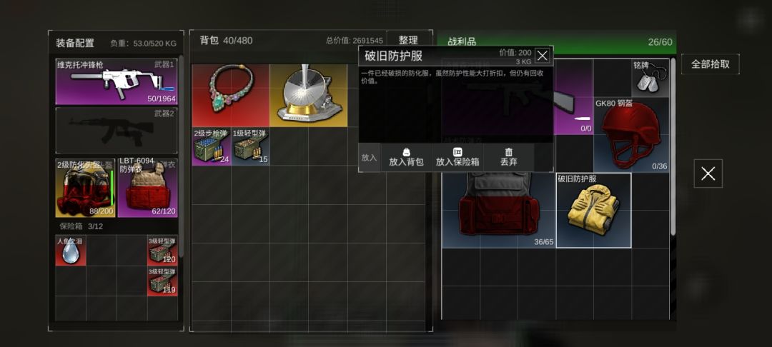这个居然也出了😨 1