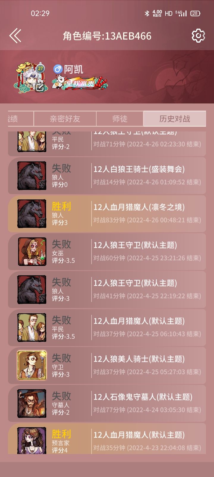 动态图片 6