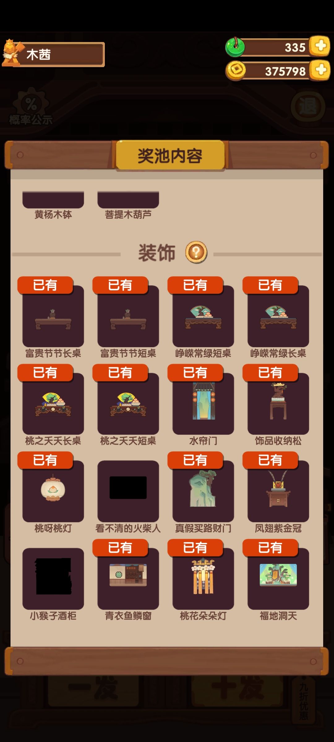 啊? 3