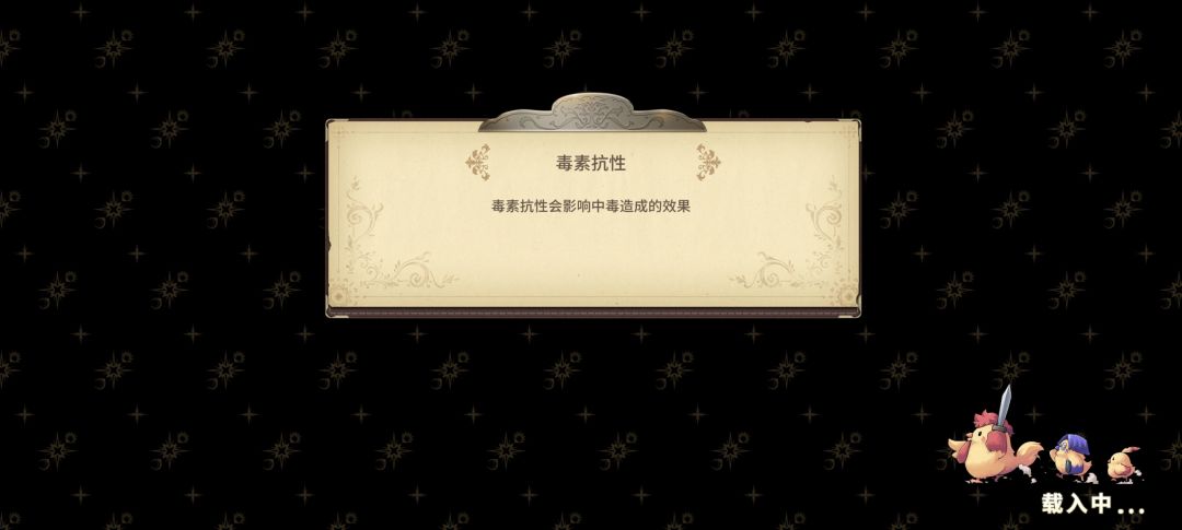 10-13关卡加载不进去 2