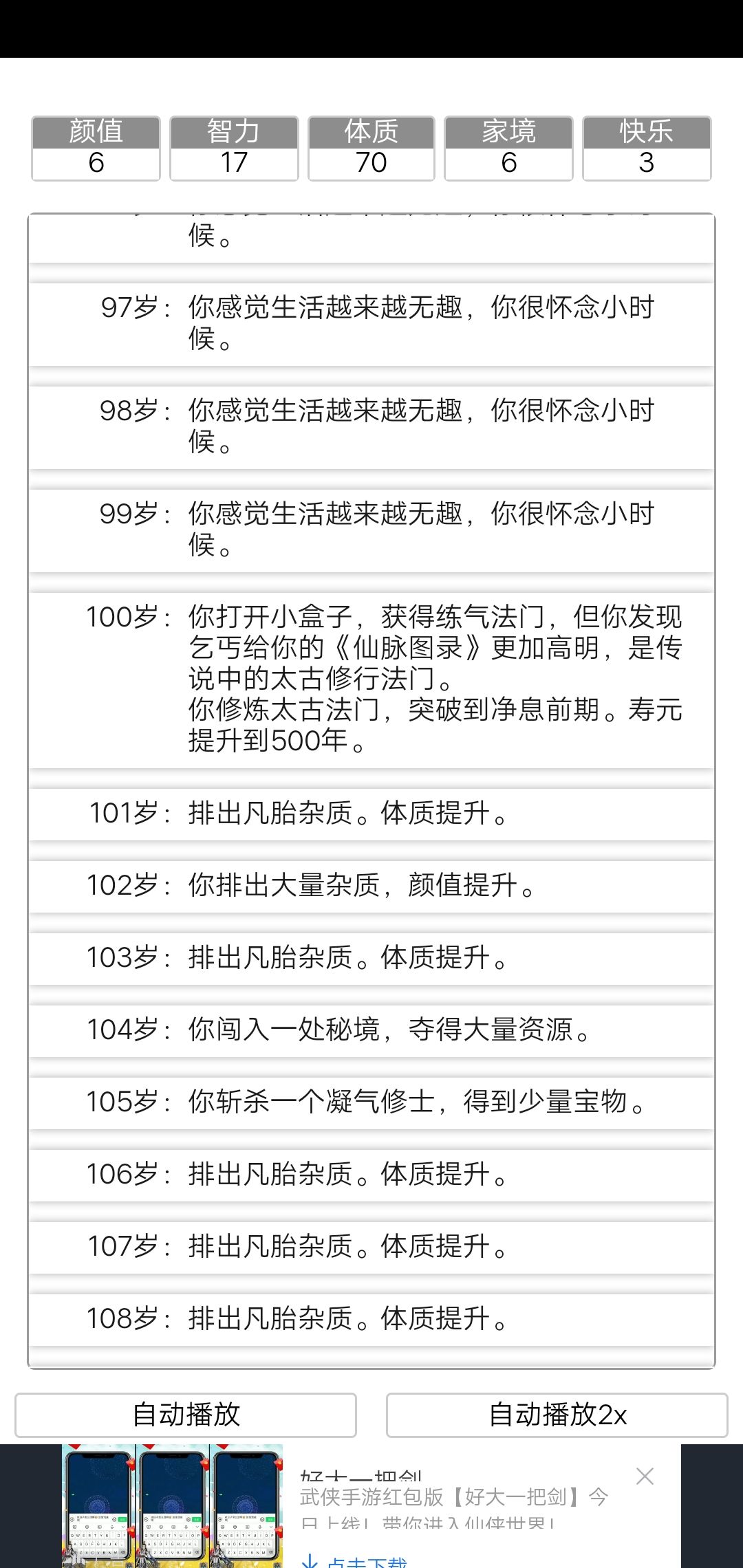 动态图片 7