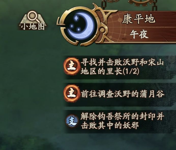 活动卡这了截图