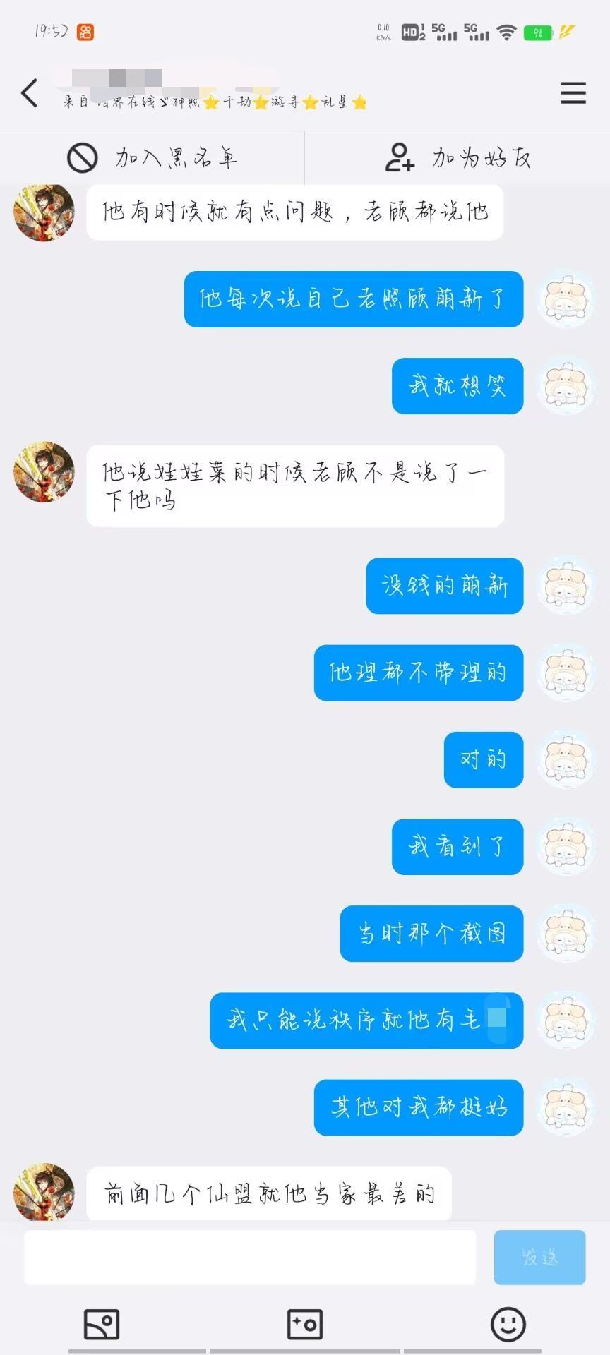 惊!秩序盟主 要被秩序抛弃了!!! 2