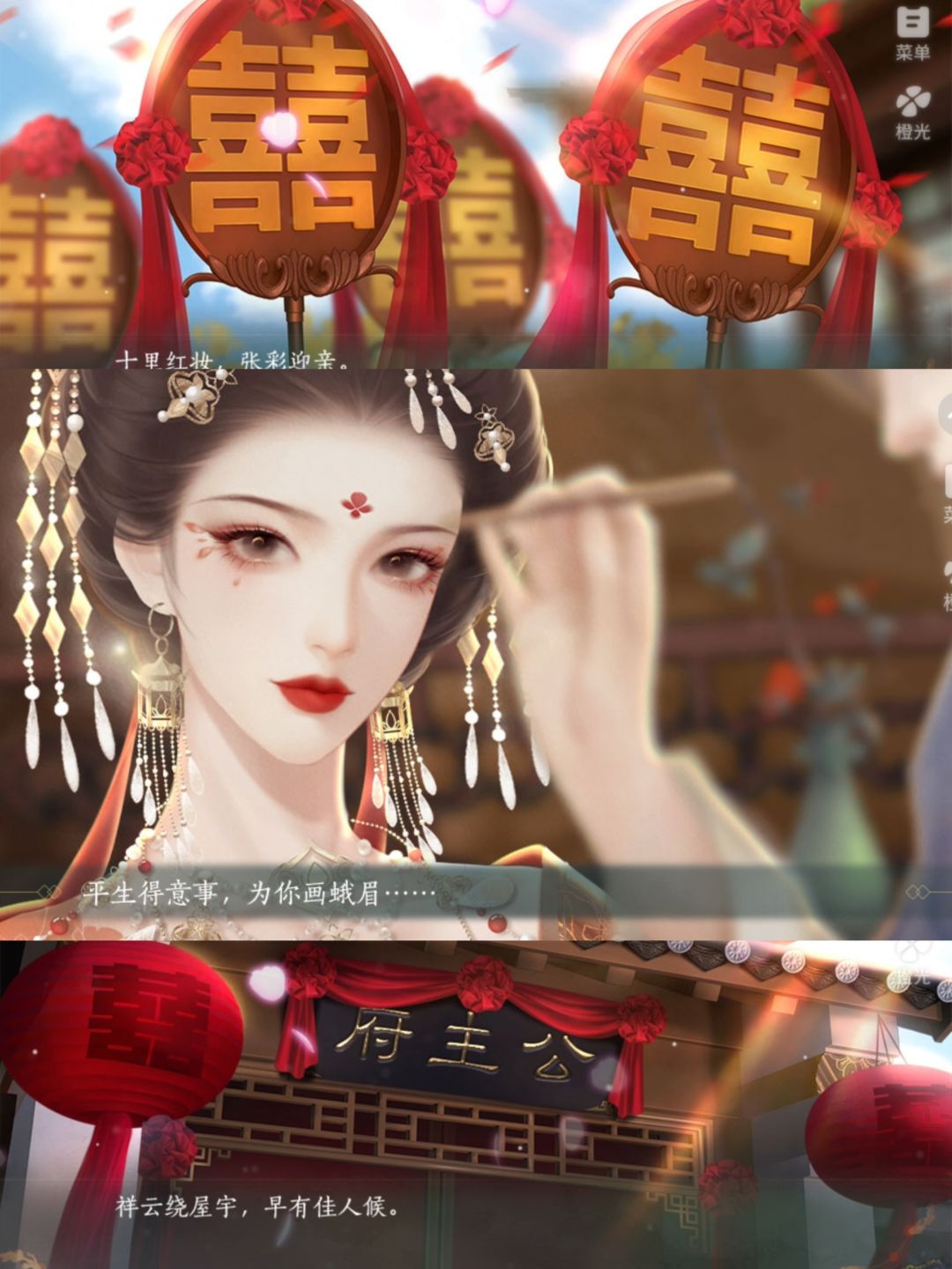 青史何名 : 家人们,软饭太香了❗ 2