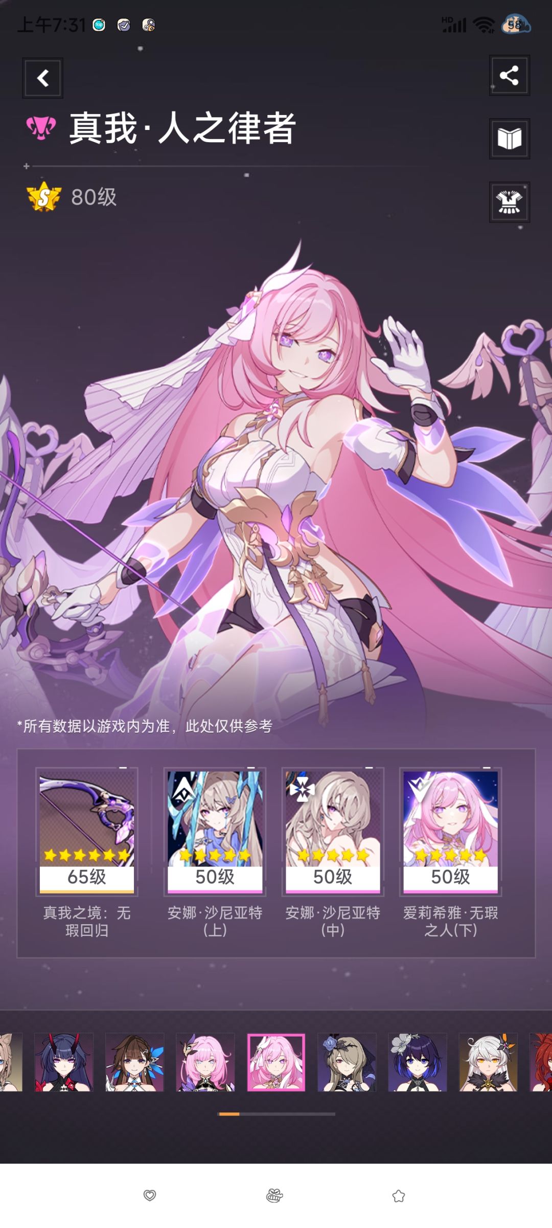 继续玩还是开新号 2