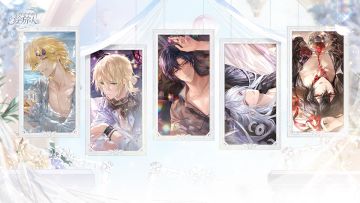 【漫长的箴言·画灵特别奖励】