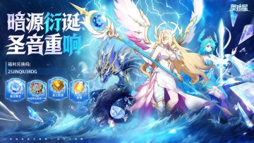 【伊乐假期赠礼】第三弹